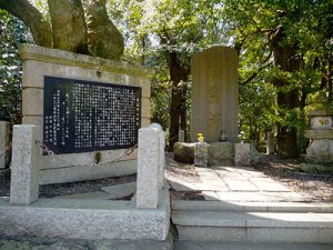 静岡縣護国神社