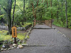 山梨縣護国神社