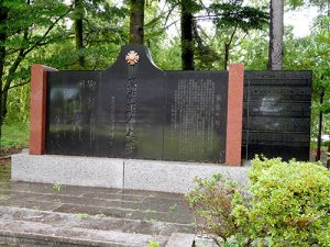 山梨縣護国神社