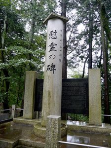 山梨縣護国神社