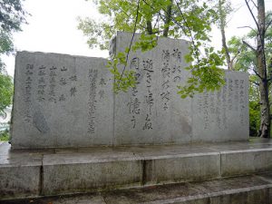 山梨縣護国神社