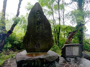 山梨縣護国神社