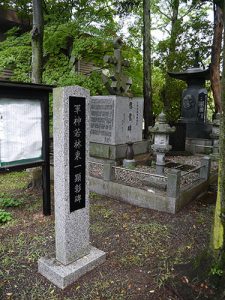 山梨縣護国神社