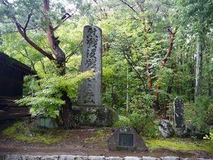 山梨縣護国神社