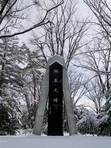 長野縣護国神社