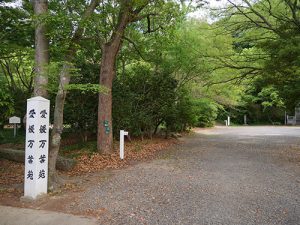 愛媛縣護国神社