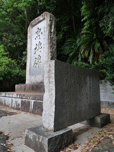 愛媛縣護国神社