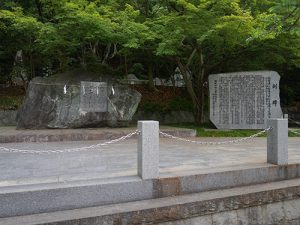 愛媛縣護国神社