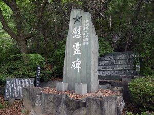 愛媛縣護国神社