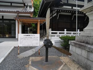 愛媛縣護国神社