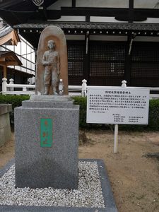 愛媛縣護国神社