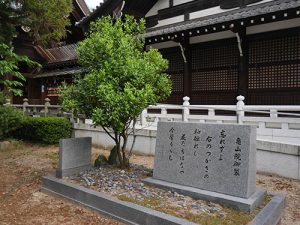 愛媛縣護国神社