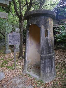 愛媛縣護国神社