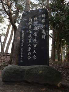 新潟縣護國神社