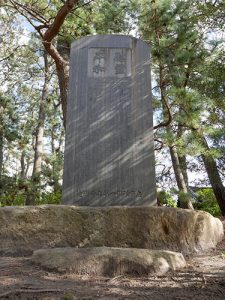 新潟縣護國神社