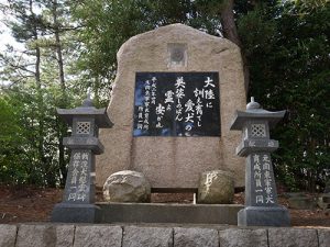 新潟縣護國神社