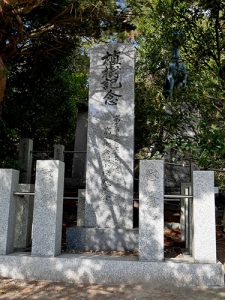 新潟縣護國神社