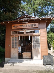 新潟縣護國神社