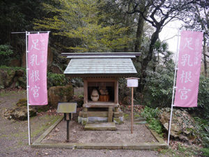 岐阜護国神社