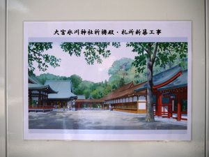 氷川神社