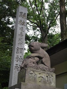 調神社