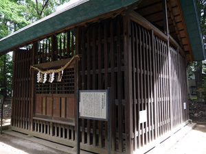 中山神社