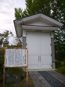 有礒正八幡宮