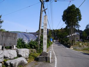 能登國総社