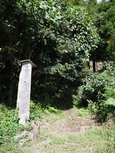 高爪神社