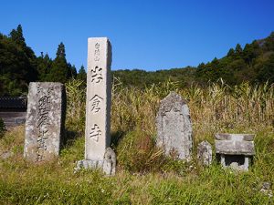 石倉比古神社