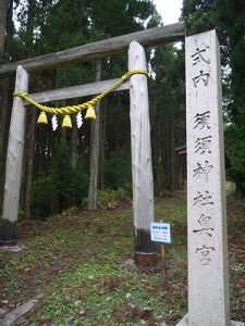 須須神社奥宮