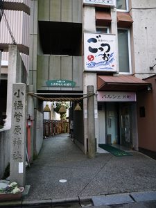 小橋菅原神社