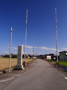 道神社