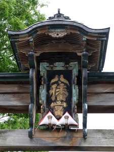 放生津八幡宮