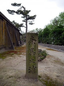 放生津八幡宮