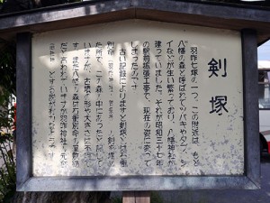 羽咋神社元宮