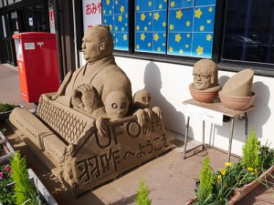 羽咋神社元宮