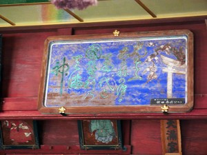 金沢神社