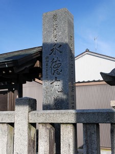 祇園宮日吉神社