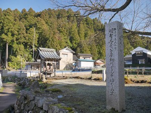 明智神社