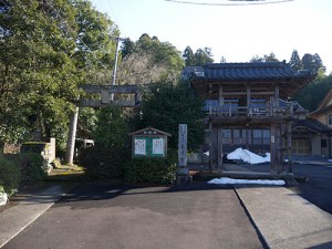 登知為神社