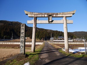 刀那神社