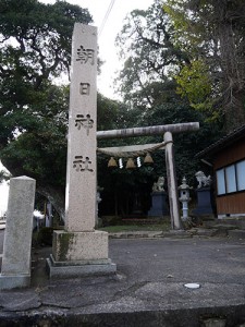 朝日神社