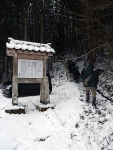 像石神社