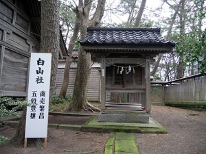 重蔵神社