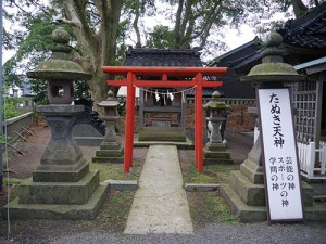 重蔵神社