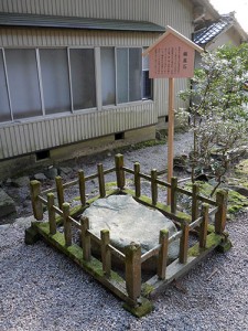 天日陰比咩神社