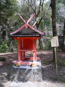 愛宕神社