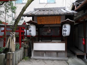 隼神社