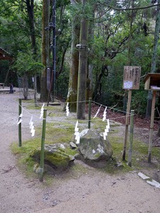 伊勢神宮遙拝所